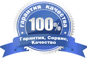 Гарантия на работы garantiya